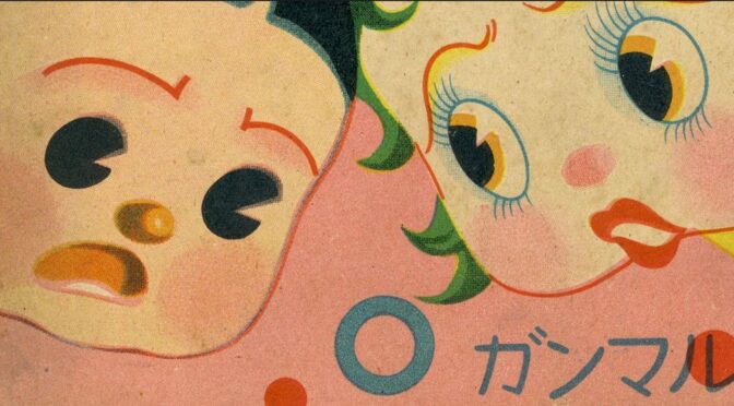 ACME Speaker Series – Andrea Horbinski